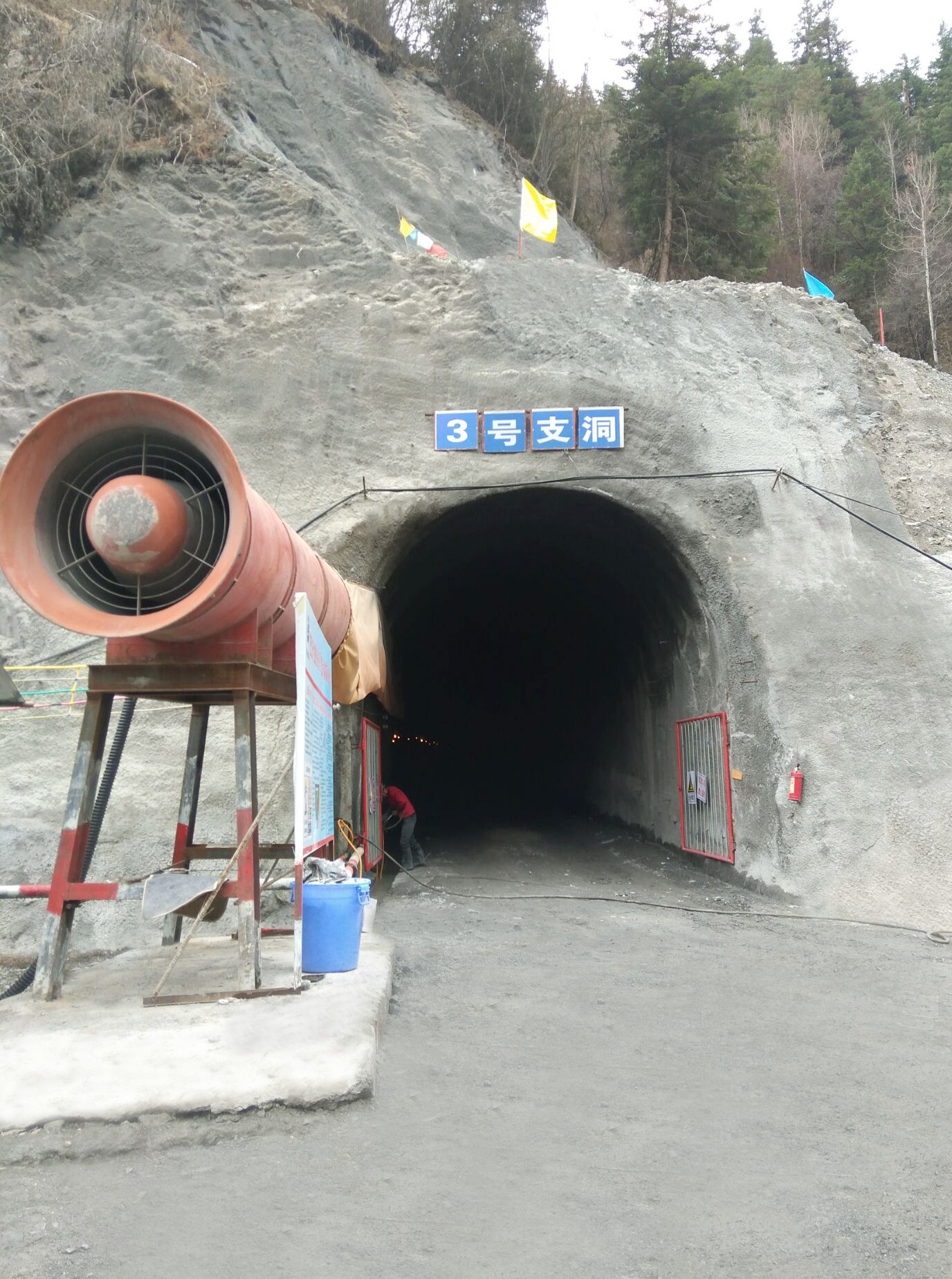 阿坝州俄日河红卫桥水电站引水隧洞工程