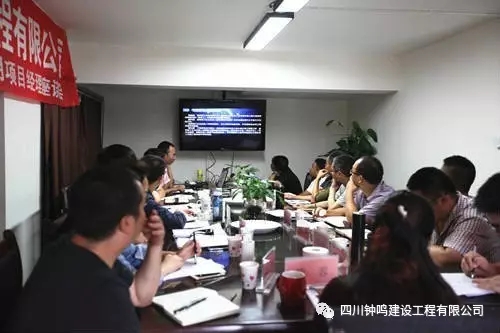 公司举行安全技术交流会议暨质量月启动会